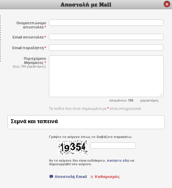 vimafm_email.png